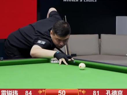 比赛第30 比赛第30