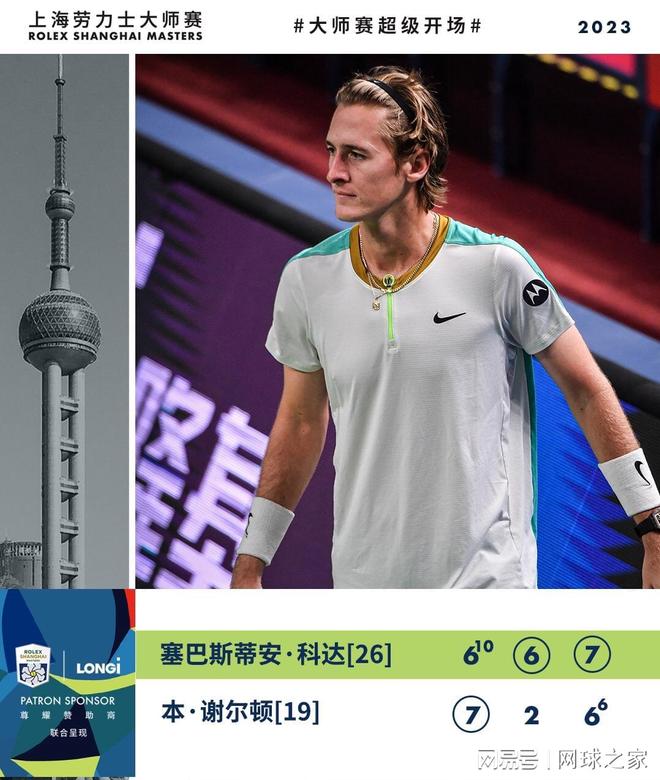 这不是一般 这不是一般