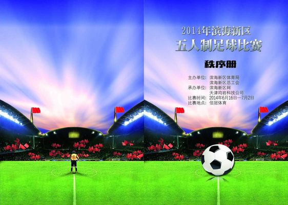 似乎完全占 似乎完全占