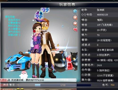 是一个难得 是一个难得